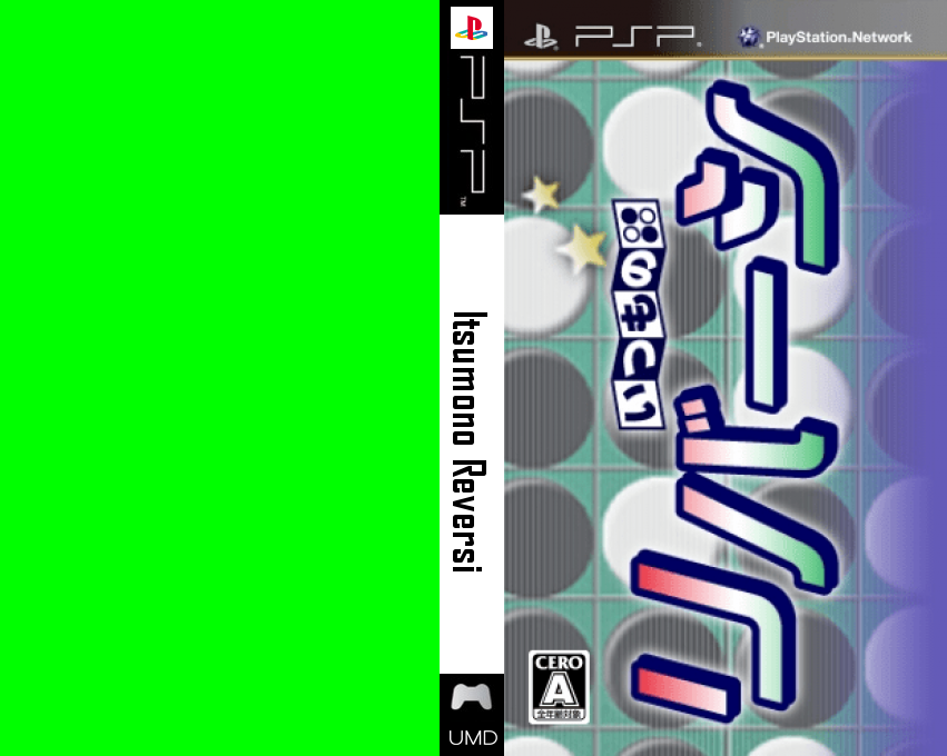 Itsumono Reversi — box-texture (JP)