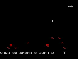 Bomber-2 — ss (WOR)