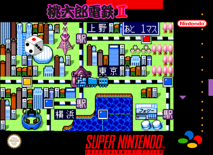 Super Momotarou Dentetsu 2 — box-2D (SS)