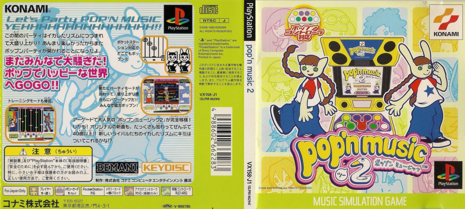 Pop'n Music 2 — box-texture (JP)