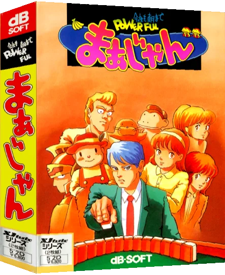 Konya Mo Asa Made Powerful Mahjong — box-3D (JP)