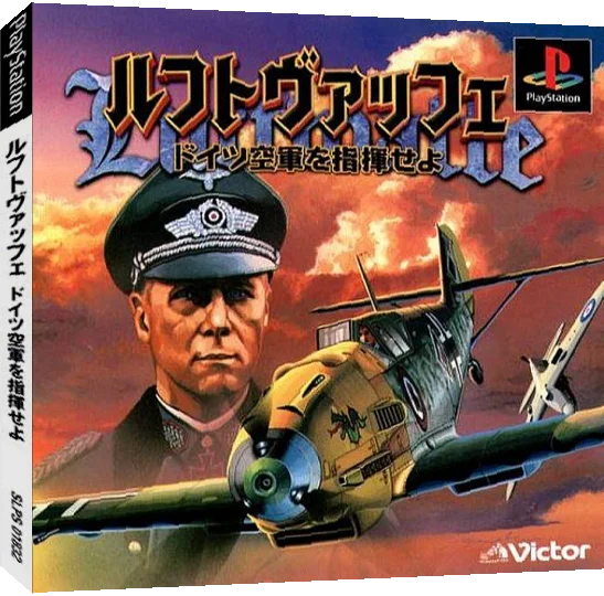Luftwaffe - Doitsu Kuugun O Shiki Seyo — box-3D (JP)