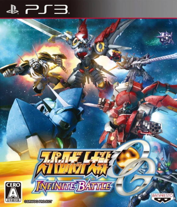 Super Robot Wars Og Infinite Battle box art