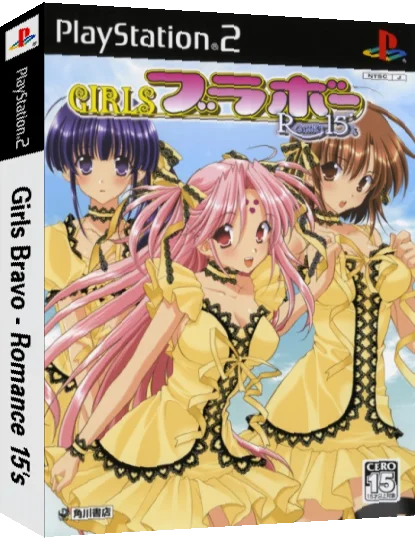Girls Bravo - Romance 15's — box-3D (JP)