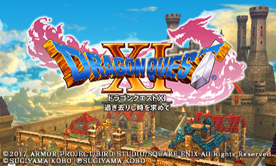Dragon Quest XI - Sugi Sarishi Toki o Motomete — sstitle (JP)