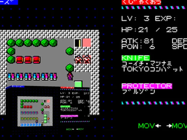 To-ky-o — mixrbv2 (WOR)