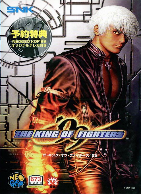 The King of Fighters '99 : Millennium Battle — box-2D (JP)