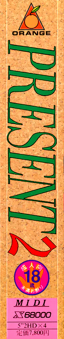 Present 2 — box-2D-side (JP)