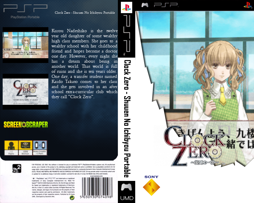 Clock Zero - Shuuen no Ichibyou Portable — box-texture (SS)