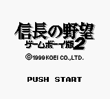 Nobunaga No Yabou - Game Boy Ban 2 — sstitle (JP)