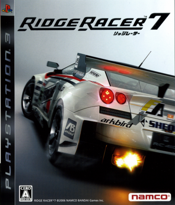 Ridge Racer 7 — box-2D (JP)