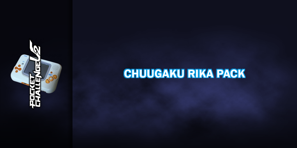 Chuugaku Rika Pack — screenmarquee (CUS)