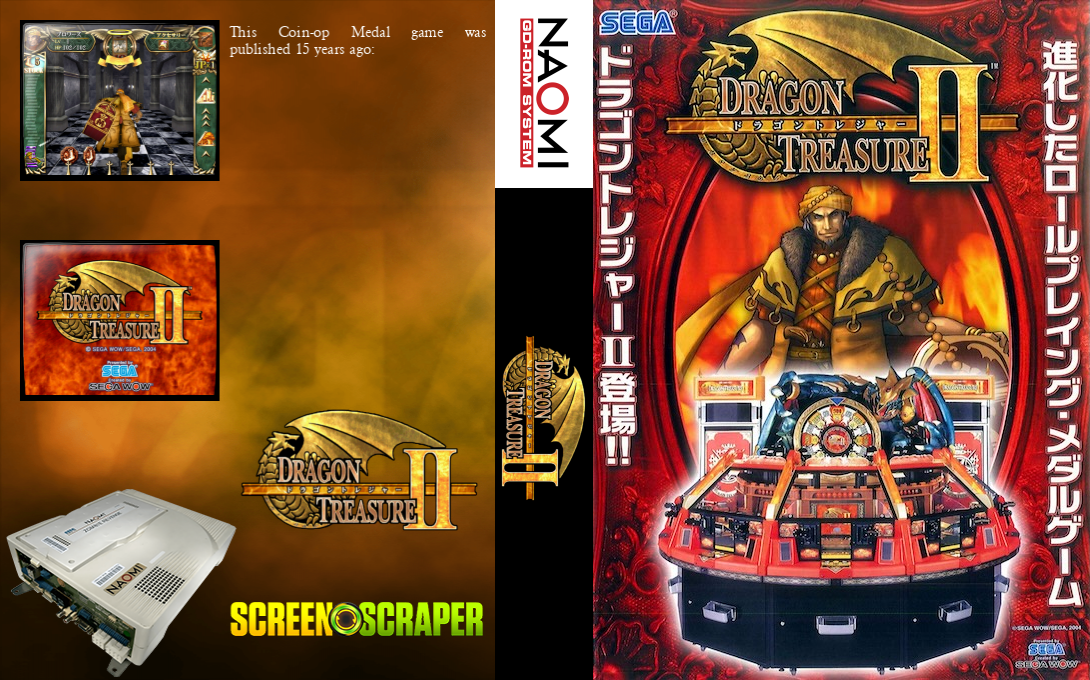 Dragon Treasure II — box-texture (JP)