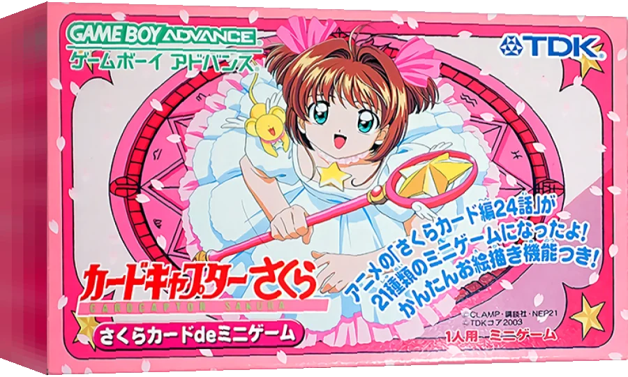Cardcaptor Sakura - Sakura Card de Mini Game — box-3D (JP)