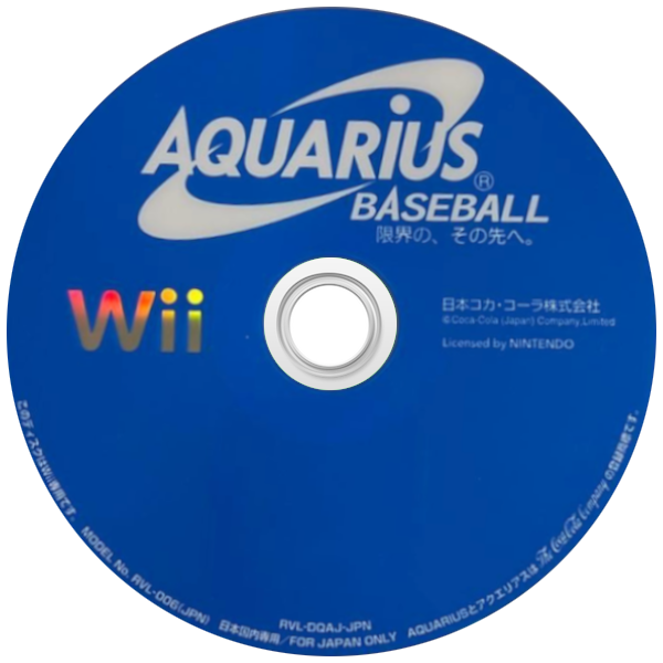 Aquarius Baseball - Genkai no, Sono Saki e. — support-texture (JP)