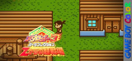 Medarot 3 - Parts Collection - Z Kara No Chousenjou — steamgrid