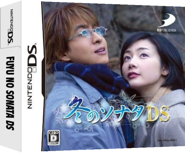 Fuyu no Sonata DS — box-3D (JP)