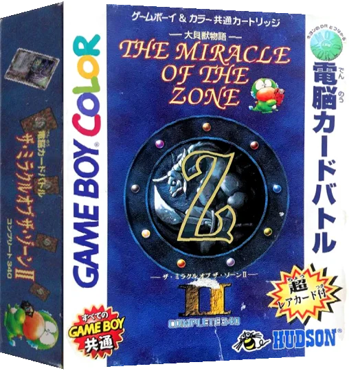 Daikaijuu Monogatari - The Miracle of the Zone II — box-3D (JP)