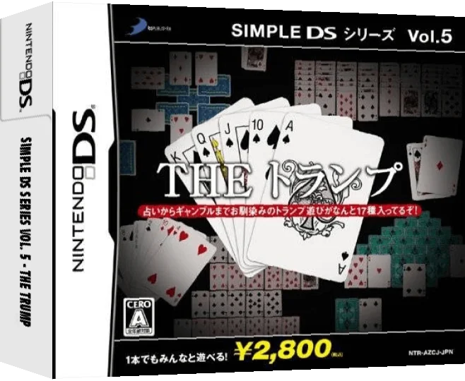 Simple DS Series Vol. 5 - The Trump — box-3D (JP)