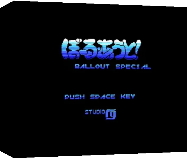 Ball Out Special — box-3D (WOR)