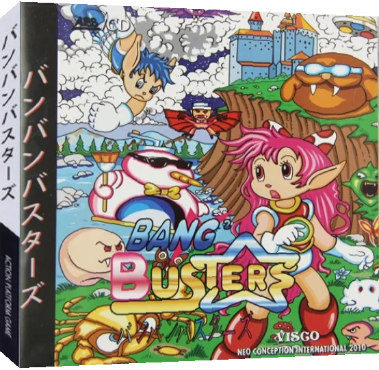 Bang^2 Busters — box-3D (JP)