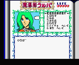 Lulba — ss (JP)