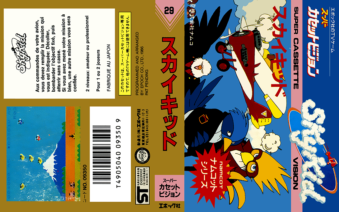 Sky Kid — box-texture (FR)