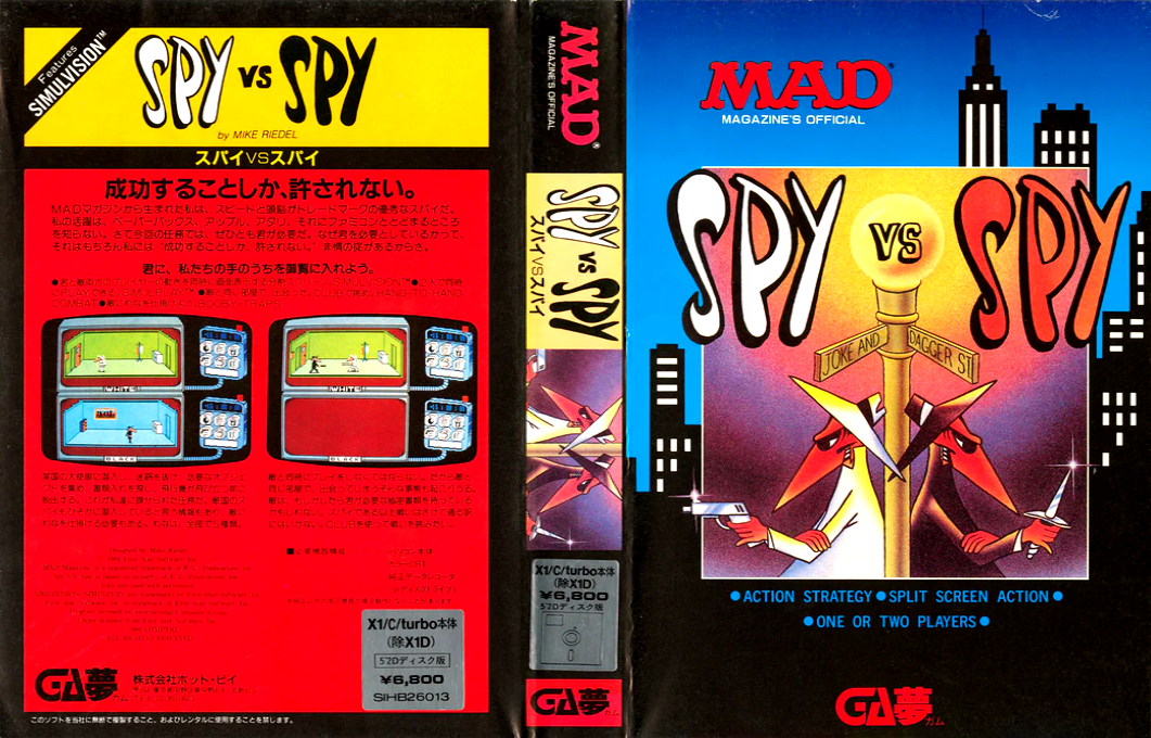 Spy Vs. Spy — box-texture (JP)