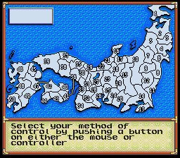 Nobunaga's Ambition — ss (WOR)