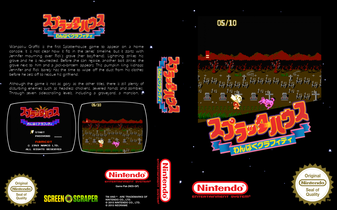 Splatterhouse - Wanpaku Graffiti — box-texture (SS)