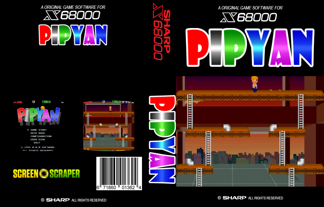 Pipyan — box-texture (SS)