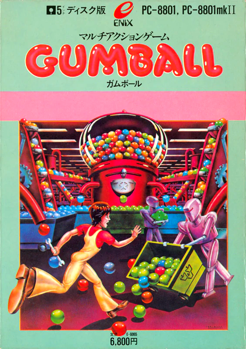 Gumball box art