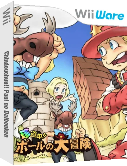 Chindouchuu!! Paul no Daibouken — box-3D (JP)