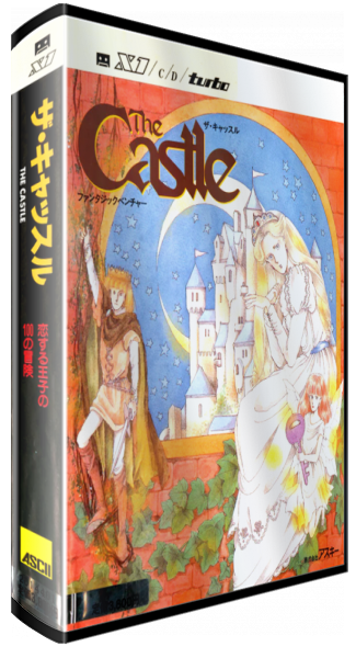 Castle, The — box-3D (JP)