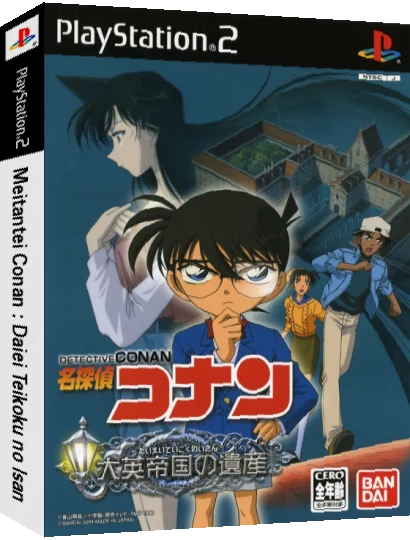Meitantei Conan - Daiei Teikoku no Isan — box-3D (JP)