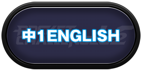 Chuu 1 English — wheel-carbon (WOR)