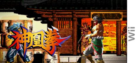 Shin-Oh-Ken — steamgrid
