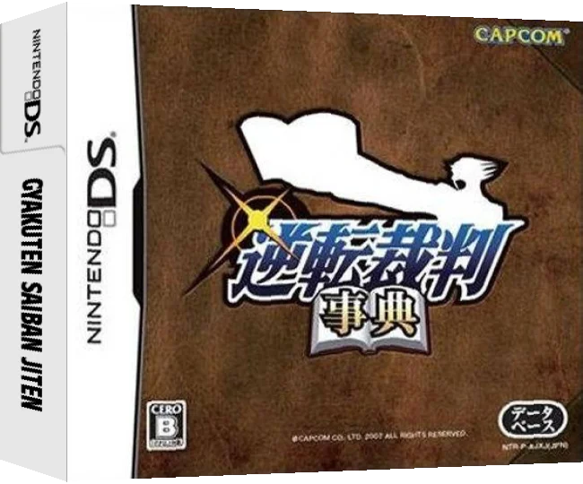 Gyakuten Saiban Jiten — box-3D (JP)