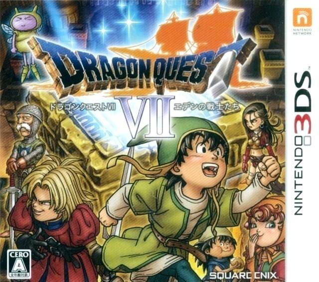 Dragon Quest VII - Fragments of the Forgotten Past — box-2D (JP)