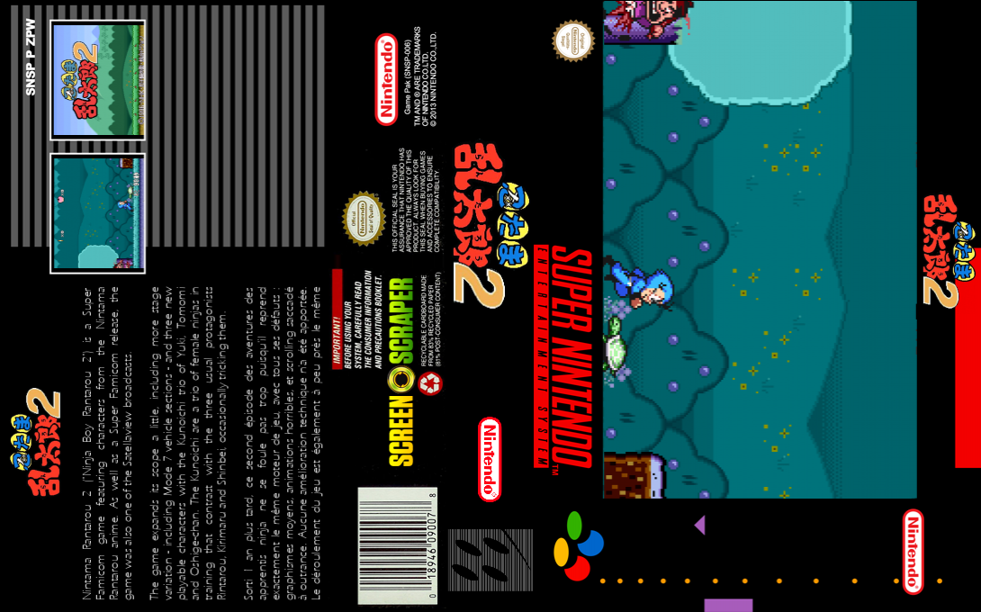 Nintama Rantarou 2 — box-texture (SS)