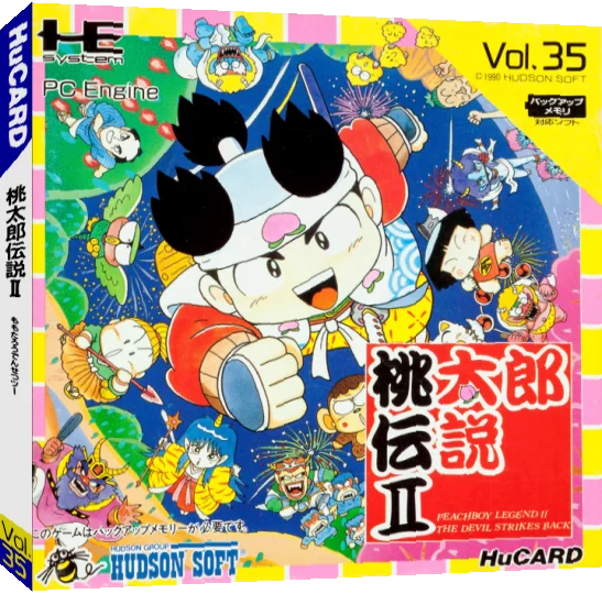 Momotarou Densetsu II — box-3D (JP)