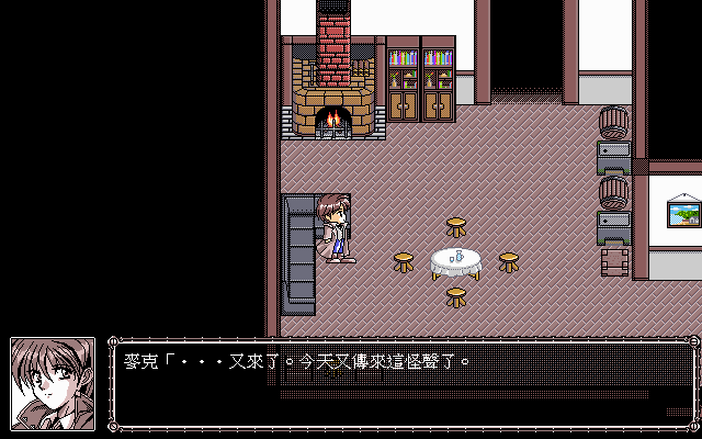 GunBlaze — ss (TW)
