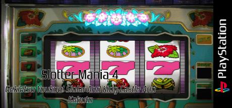 Slotter Mania 4 - Gekiatsu Youkou! Siolar & King Castle & Kabuto — steamgrid