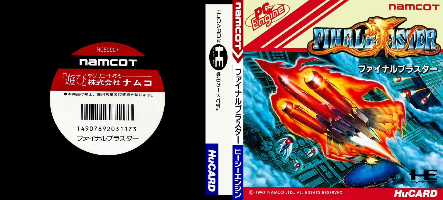 Final Blaster — box-texture (JP)
