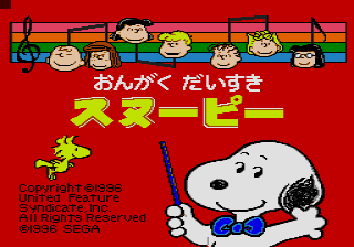 Ongaku Daisuki Snoopy — sstitle (JP)