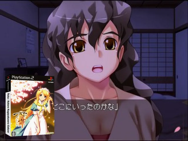 Ouka - Kokoro Kagayakaseru Sakura — mixrbv2 (JP)