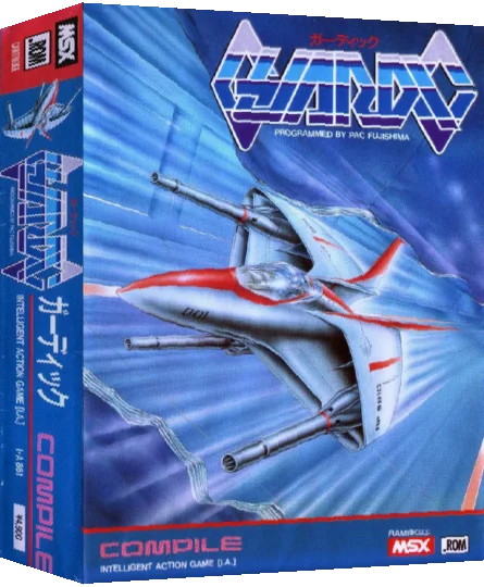 Guardic — box-3D (JP)