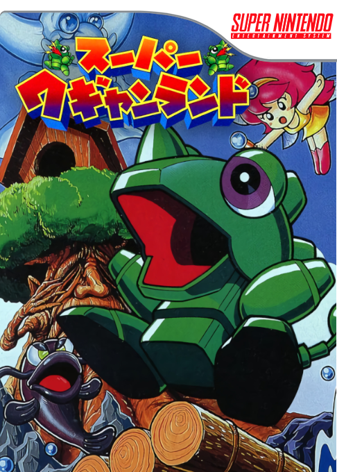 Super Wagyan Land box art