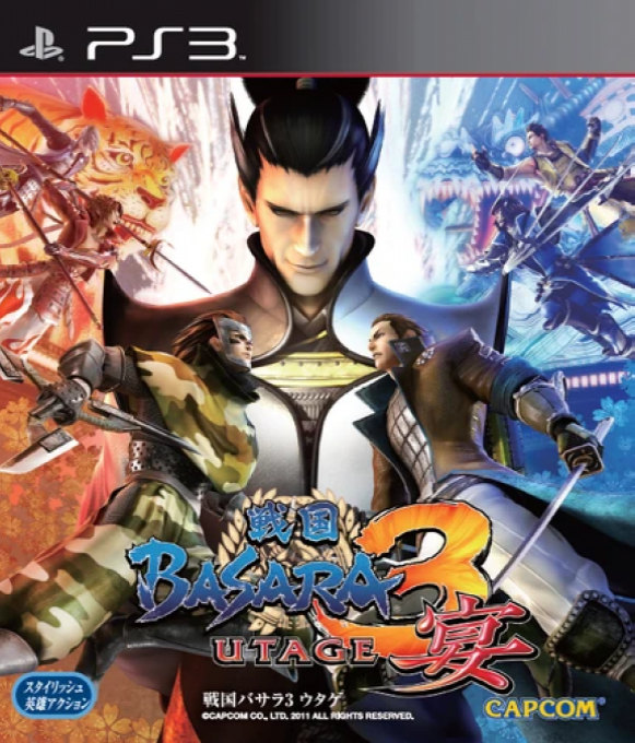 Sengoku Basara 3 - Utage box art