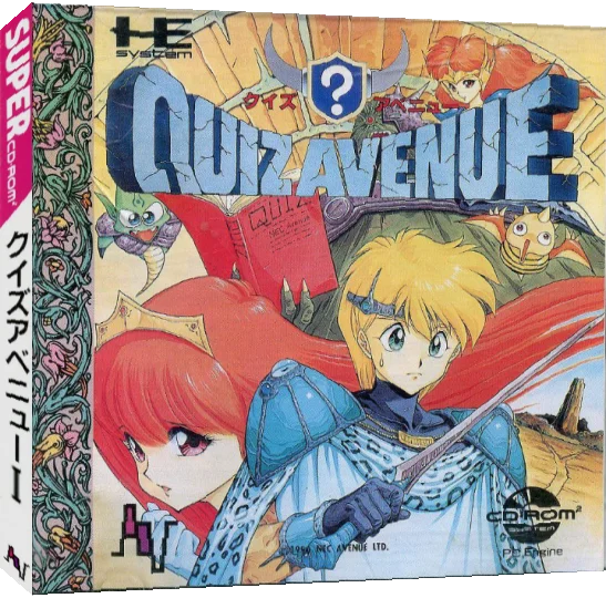 Quiz Avenue — box-3D (JP)